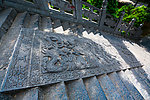 大法王寺