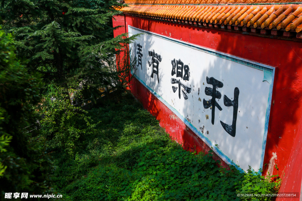 大法王寺