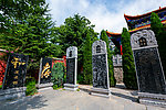 大法王寺