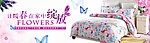 淘宝banner