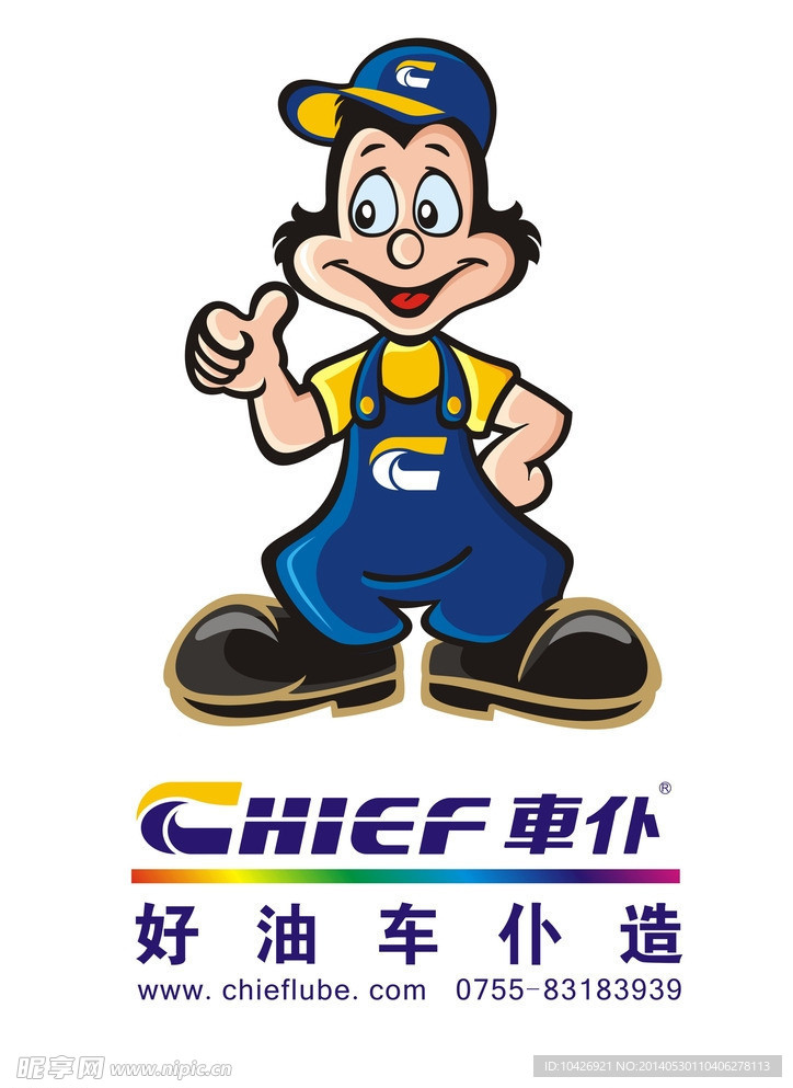 车仆
