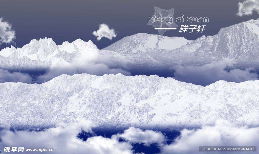 山水