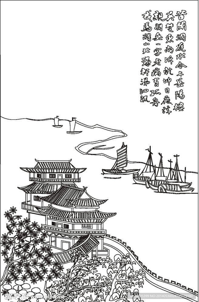 山水雕刻图