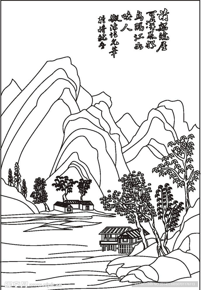 山水风景