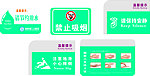 温馨提示