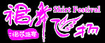 裙舞飞扬