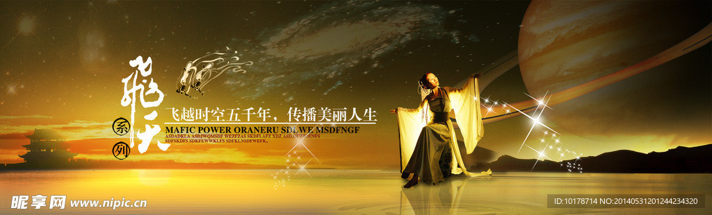 大气时尚 房地产