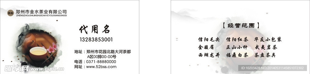 名片素材