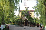 公园