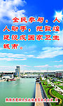 公益海報