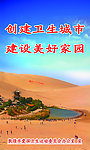 公益广告