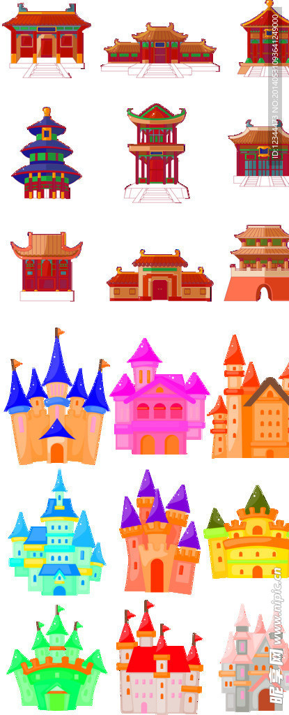 城堡