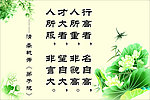 水墨 荷花 中国风