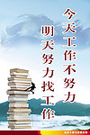 汽车城标语