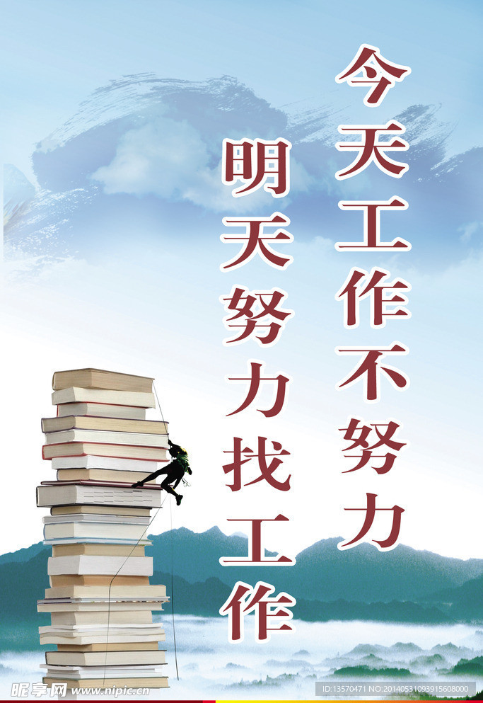 汽车城标语