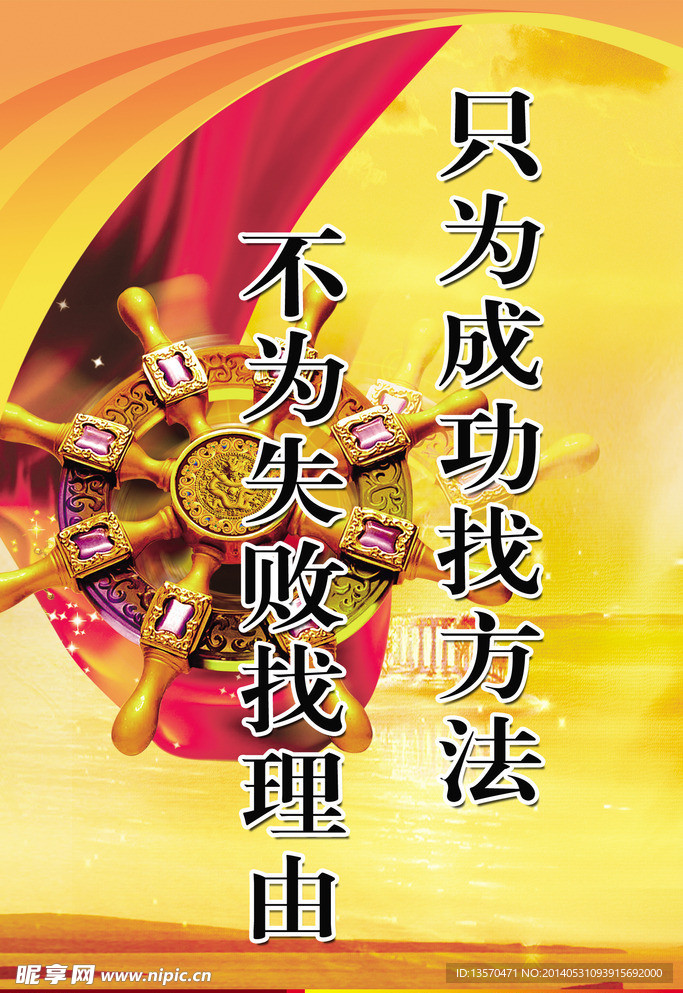 汽车城标语
