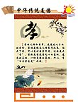 校园展板
