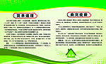 简单道理