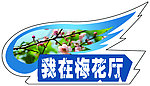 门牌