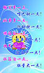 标语