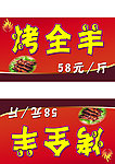 灯箱