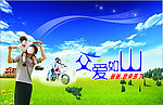 父亲节
