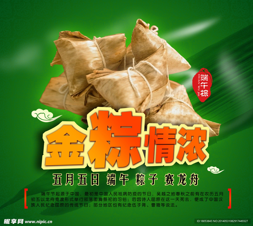 金棕情深