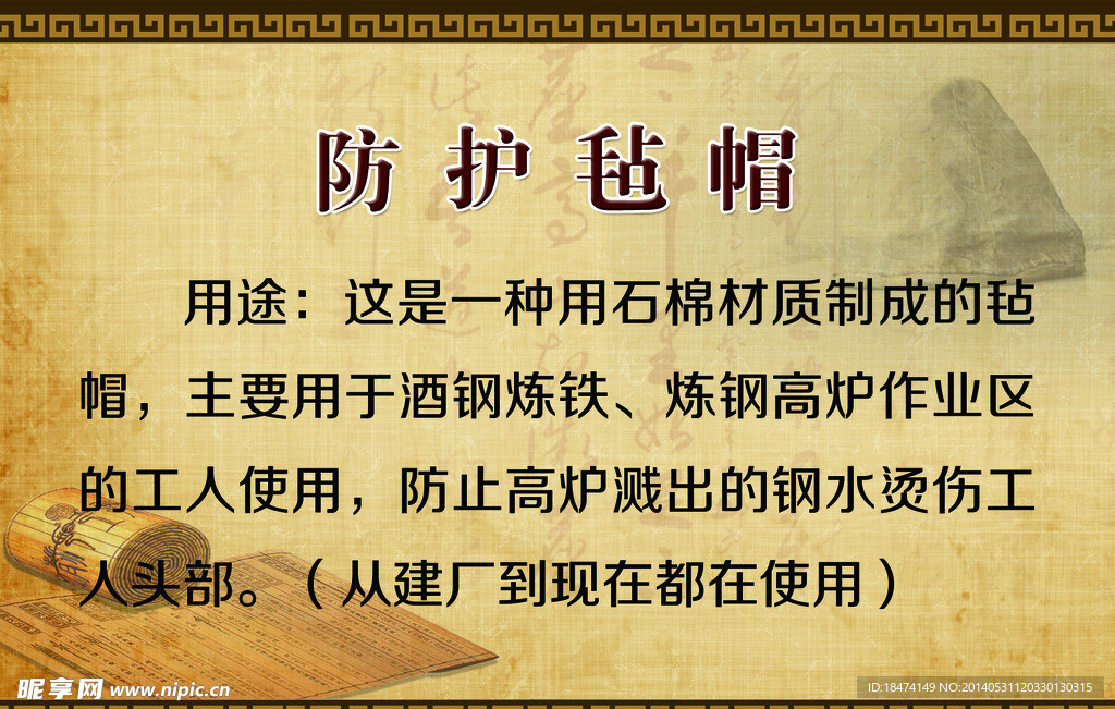 仿古桌签