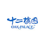 十二橡园LOGO标志