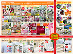 床上用品家纺海报