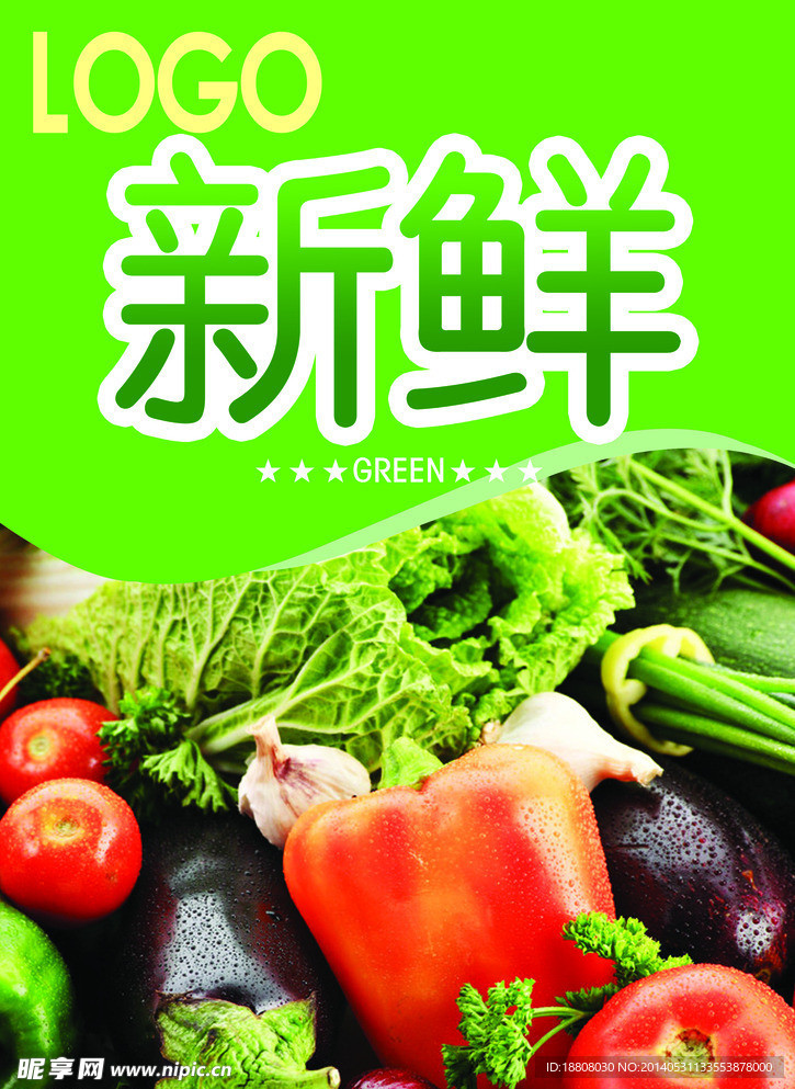 超市形象