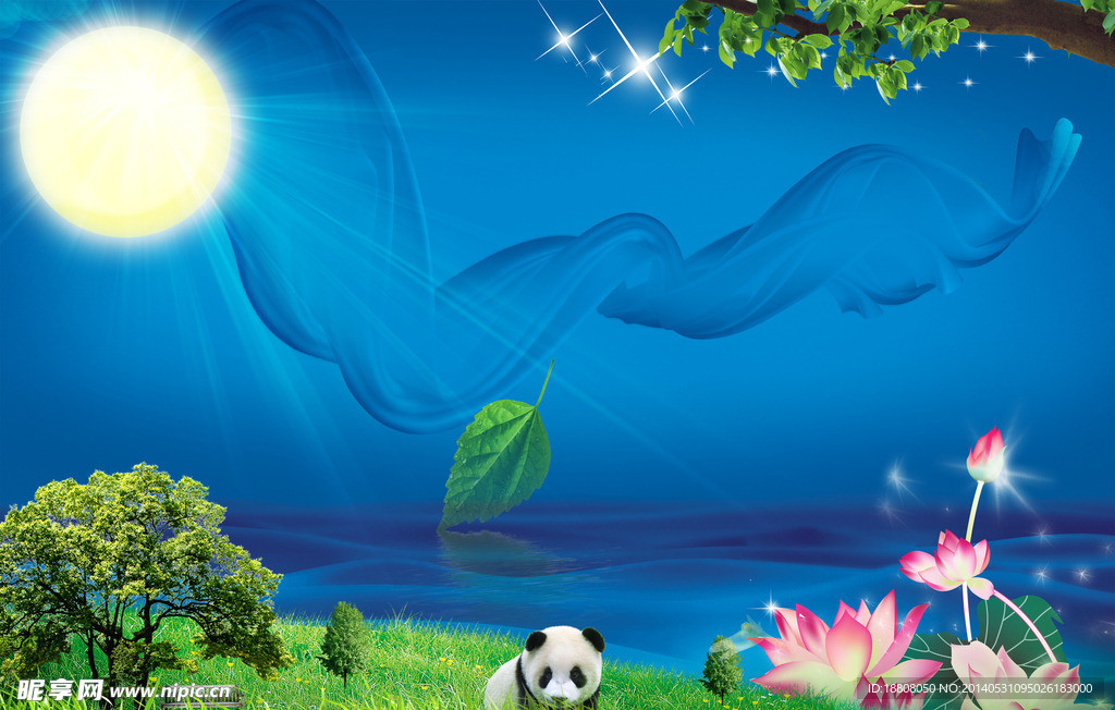 风景