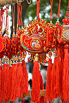 中国结