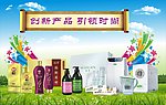 霸王防脱洗发液