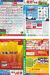 报纸