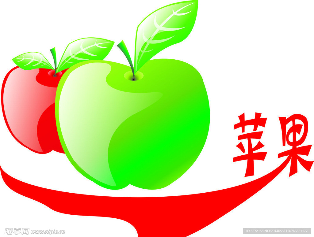 苹果