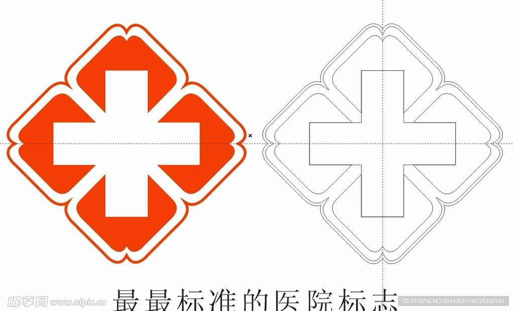 医院标志