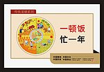公益广告