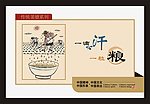 公益广告