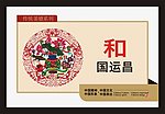 公益广告