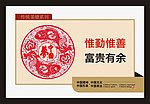 公益广告