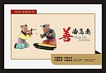 公益广告