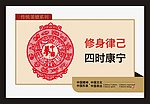 公益广告