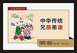 公益广告