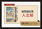 公益广告