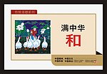 公益广告