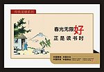 公益广告