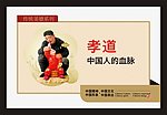 公益广告