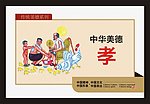 公益广告