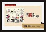 公益广告